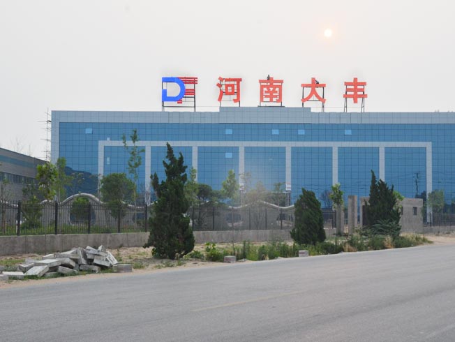 河南大丰1